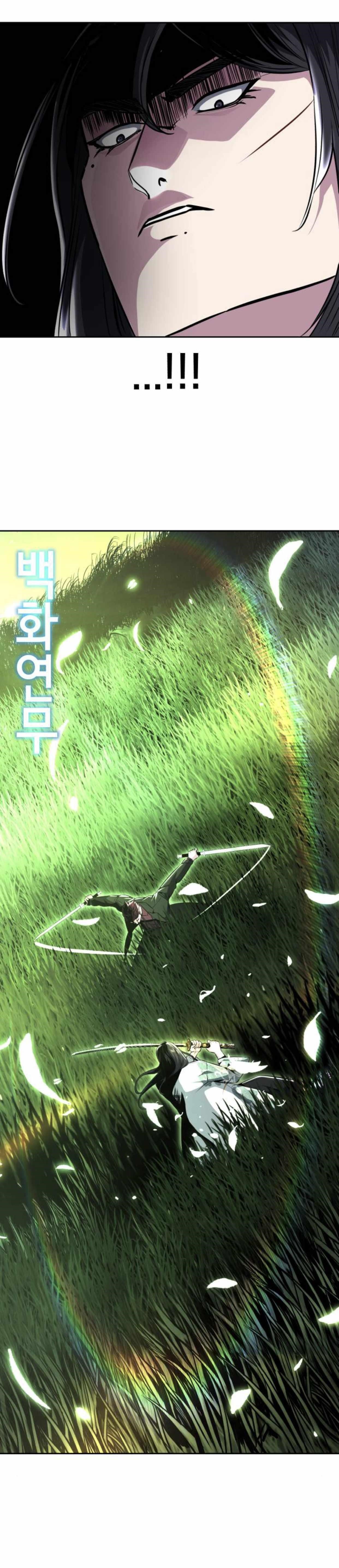 The Boy Of Death - Chapter 192 Page 38