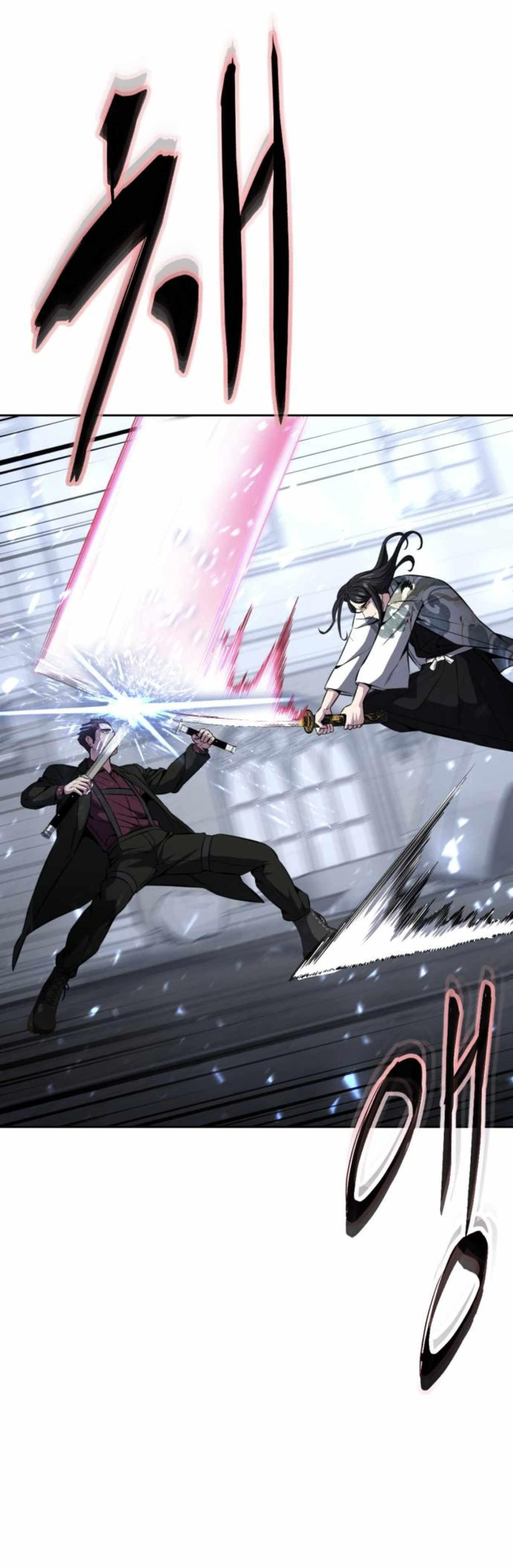 The Boy Of Death - Chapter 192 Page 6