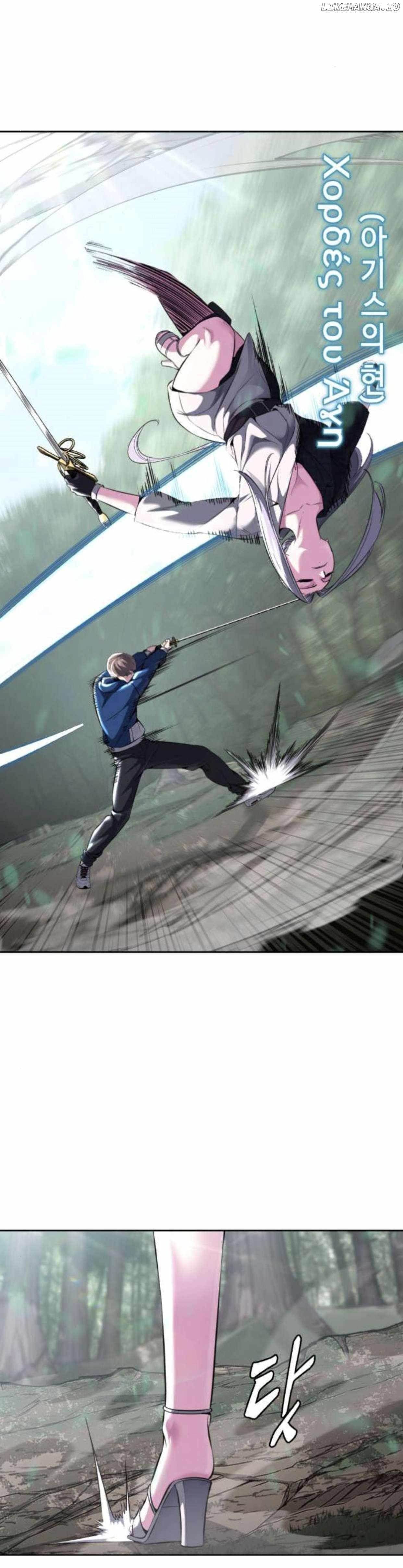 The Boy Of Death - Chapter 197 Page 10