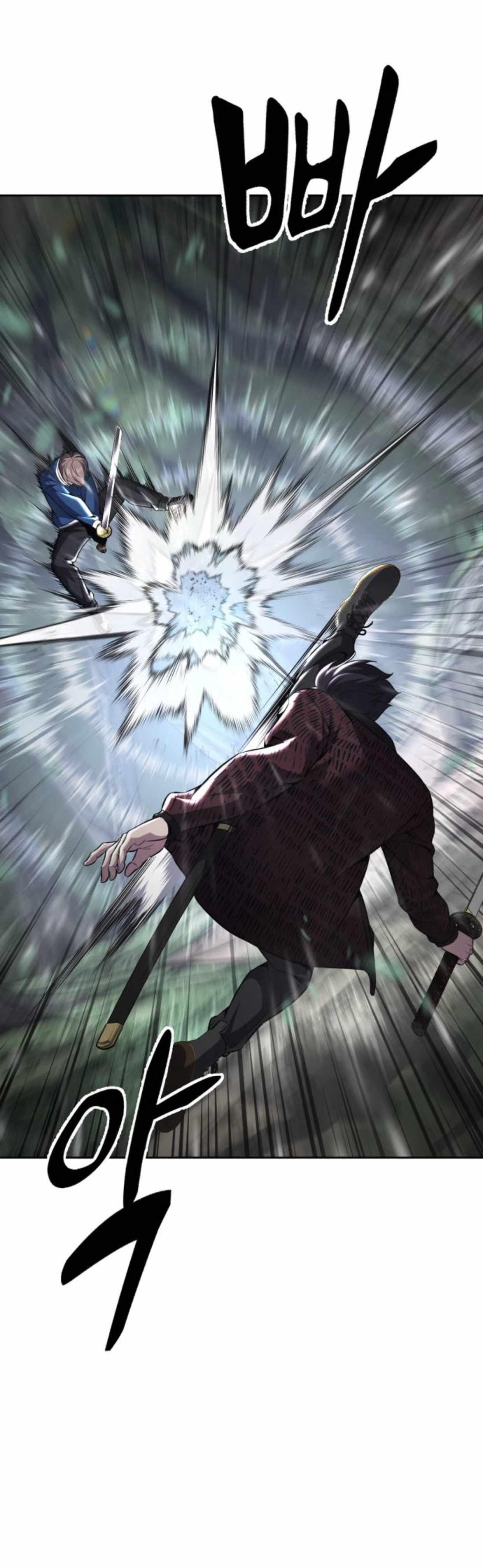 The Boy Of Death - Chapter 198 Page 13