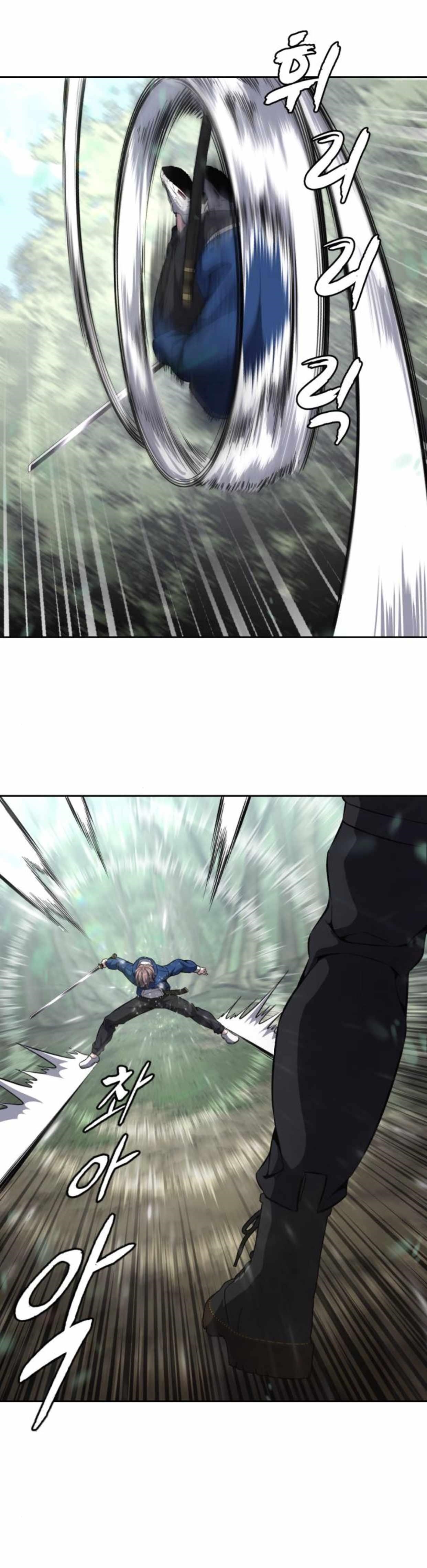 The Boy Of Death - Chapter 198 Page 14