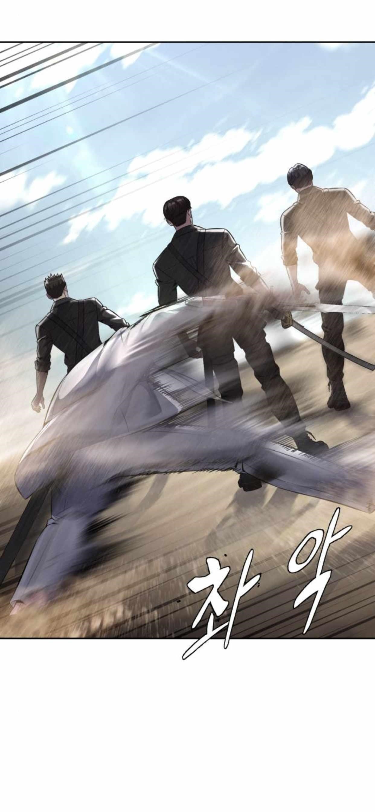 The Boy Of Death - Chapter 198 Page 74