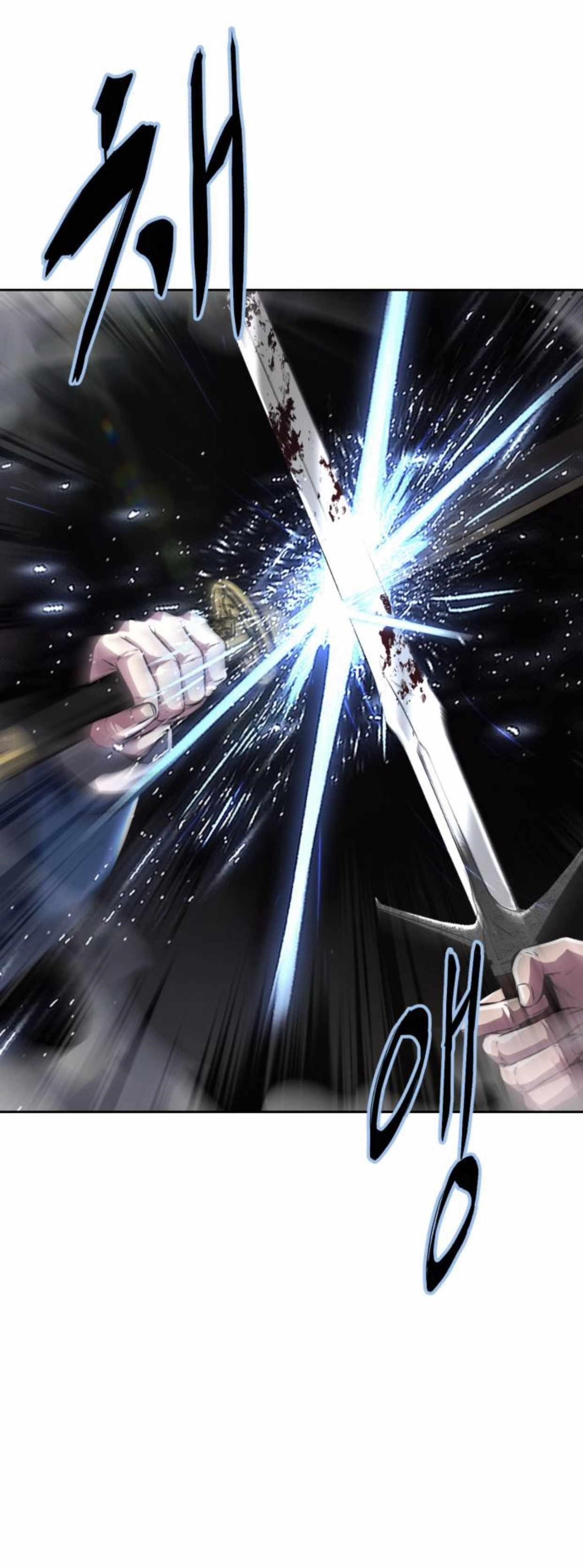 The Boy Of Death - Chapter 199 Page 72