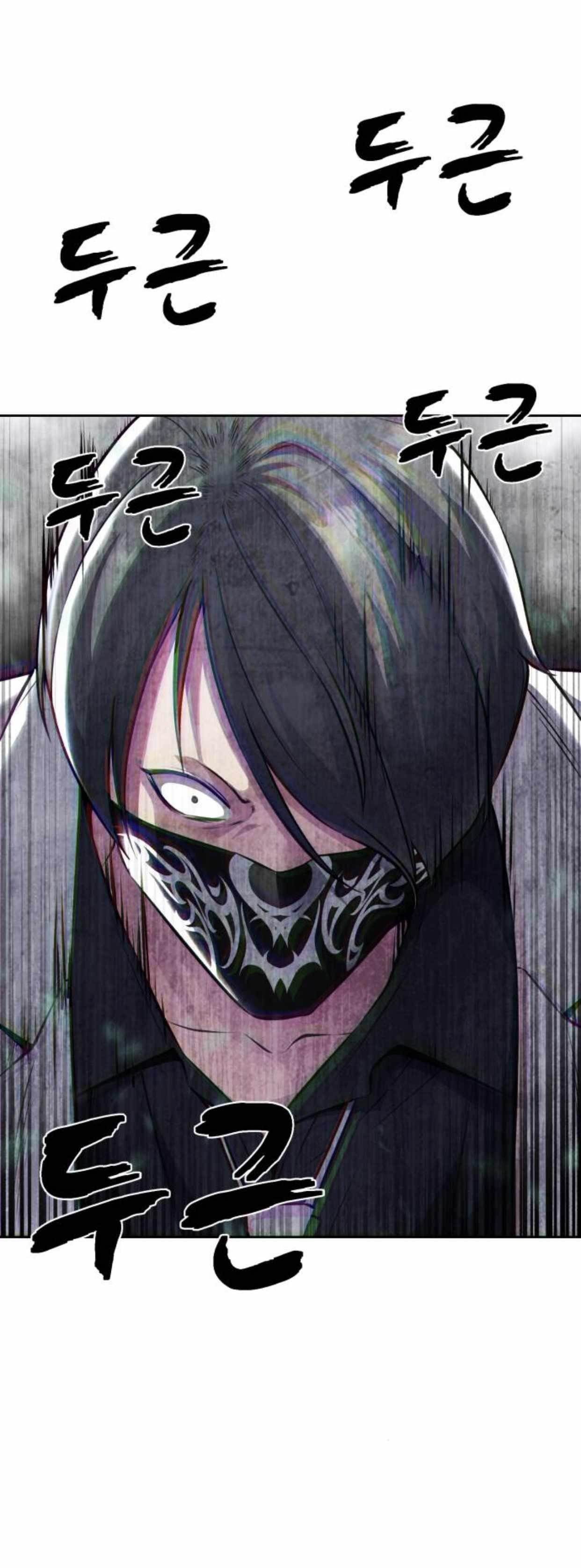 The Boy Of Death - Chapter 200 Page 36