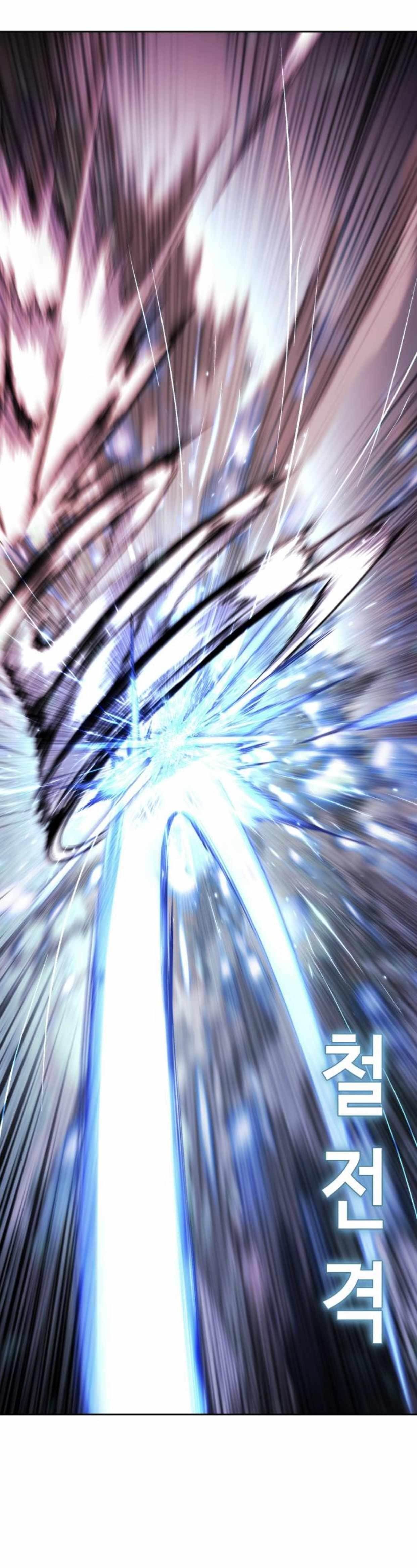 The Boy Of Death - Chapter 200 Page 67