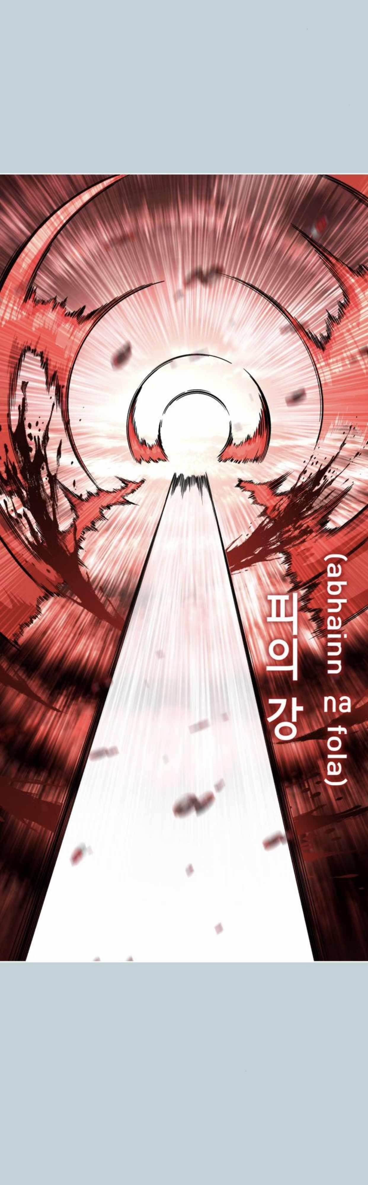 The Boy Of Death - Chapter 201 Page 104