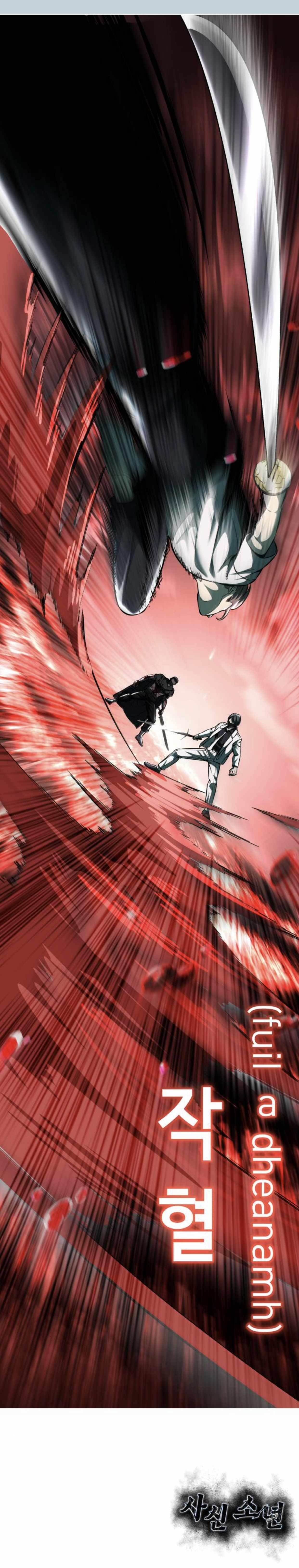 The Boy Of Death - Chapter 201 Page 105