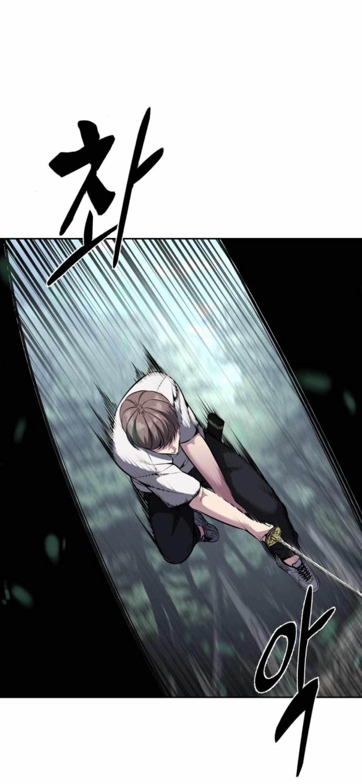 The Boy Of Death - Chapter 201 Page 51