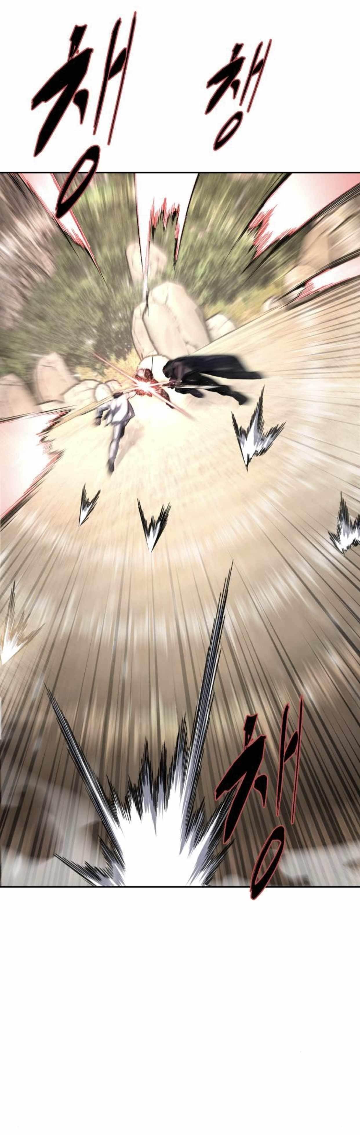 The Boy Of Death - Chapter 201 Page 76