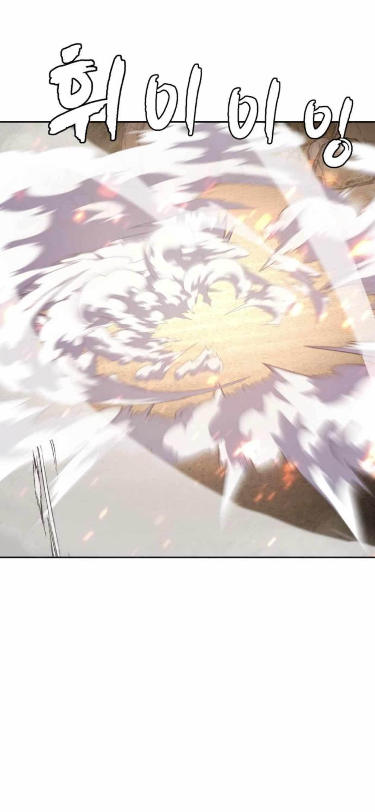 The Boy Of Death - Chapter 202 Page 34