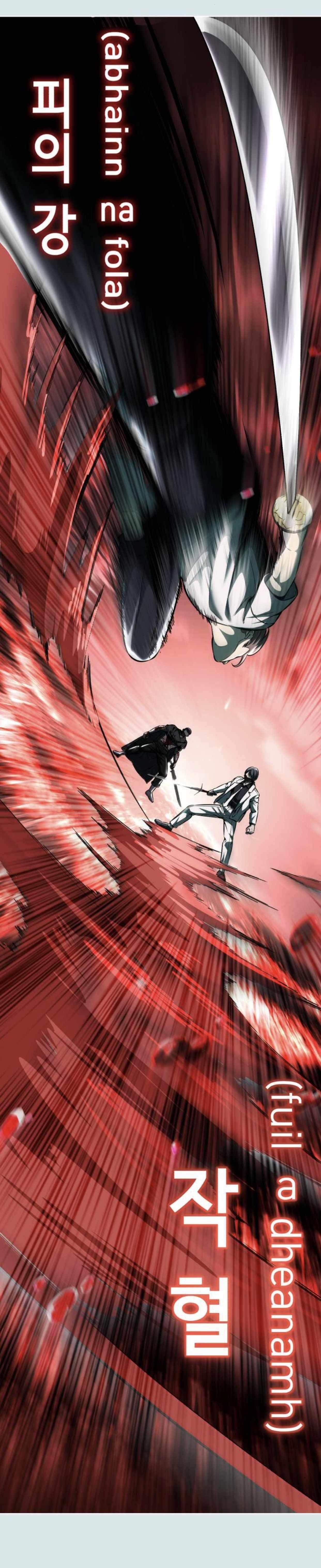 The Boy Of Death - Chapter 202 Page 4