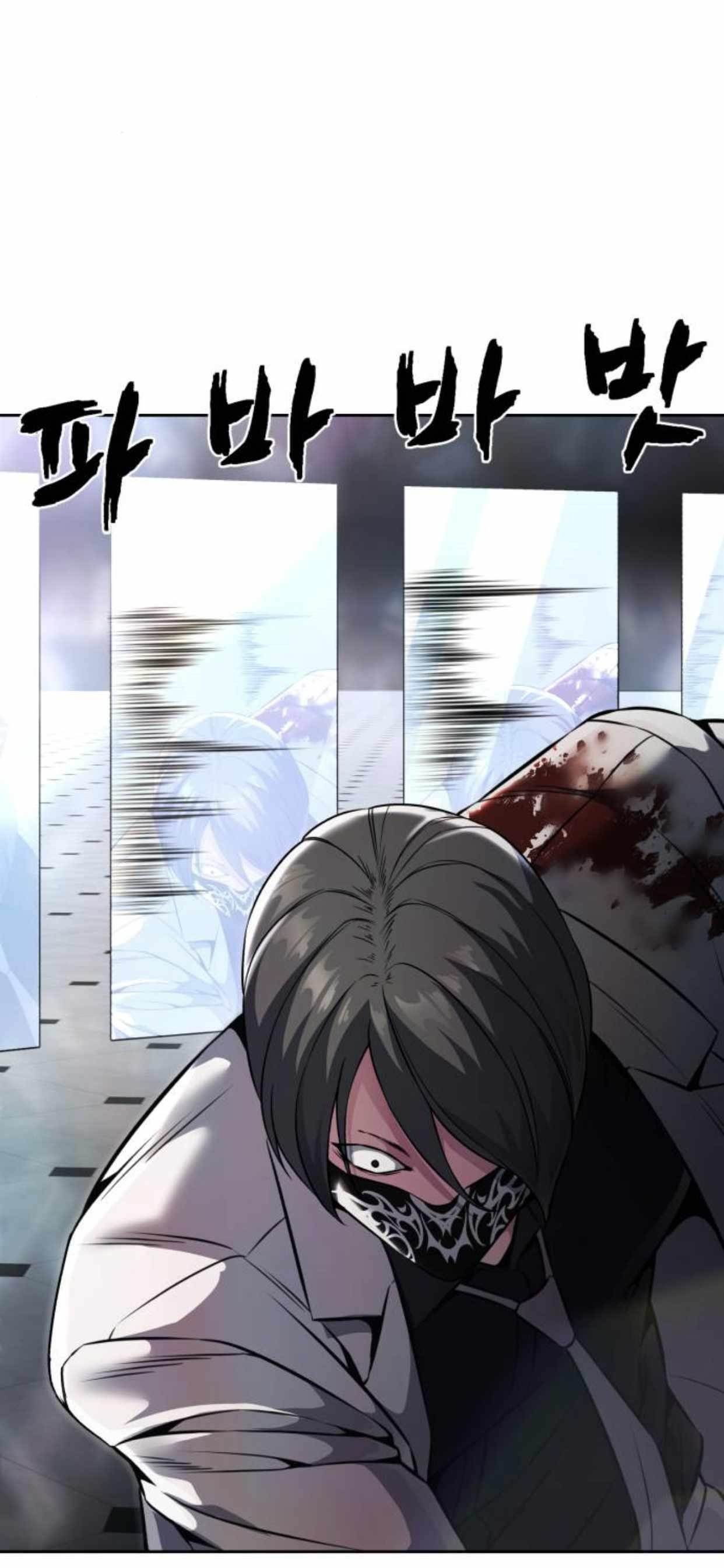 The Boy Of Death - Chapter 202 Page 74