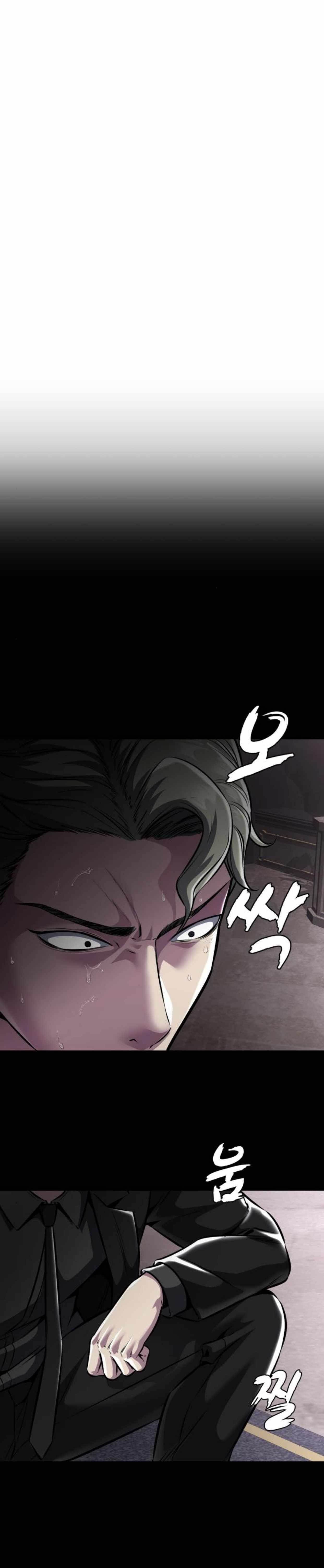 The Boy Of Death - Chapter 203 Page 41