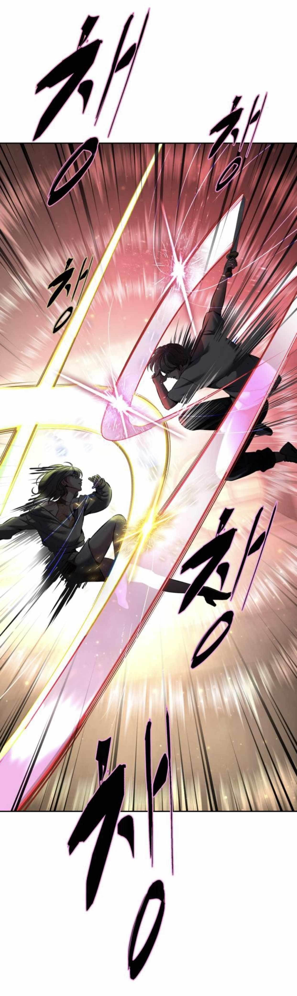 The Boy Of Death - Chapter 206 Page 51