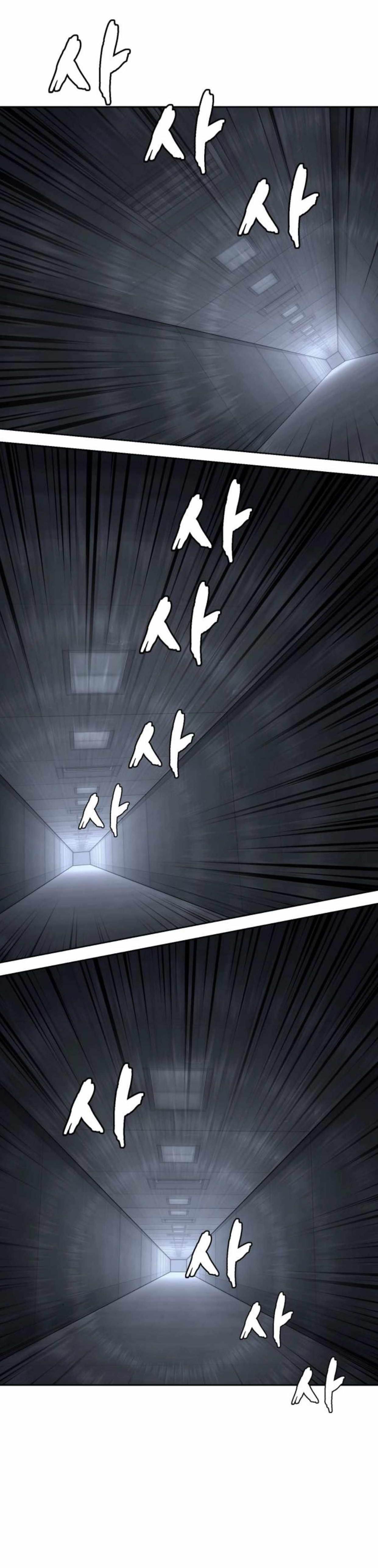 The Boy Of Death - Chapter 207 Page 1