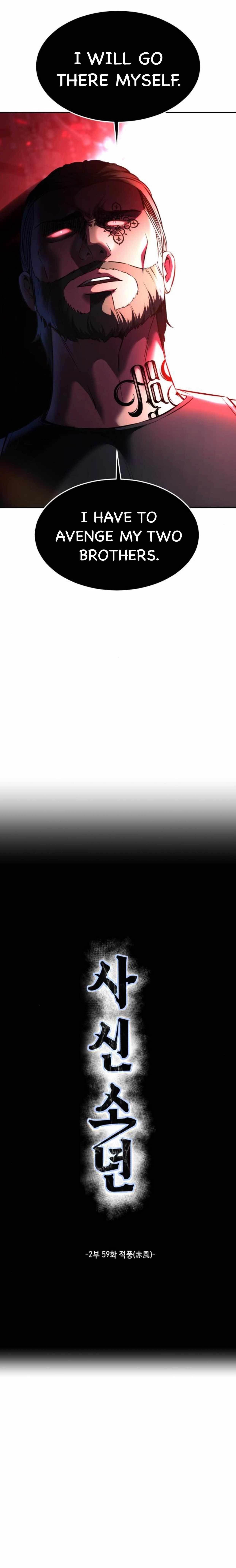 The Boy Of Death - Chapter 207 Page 19