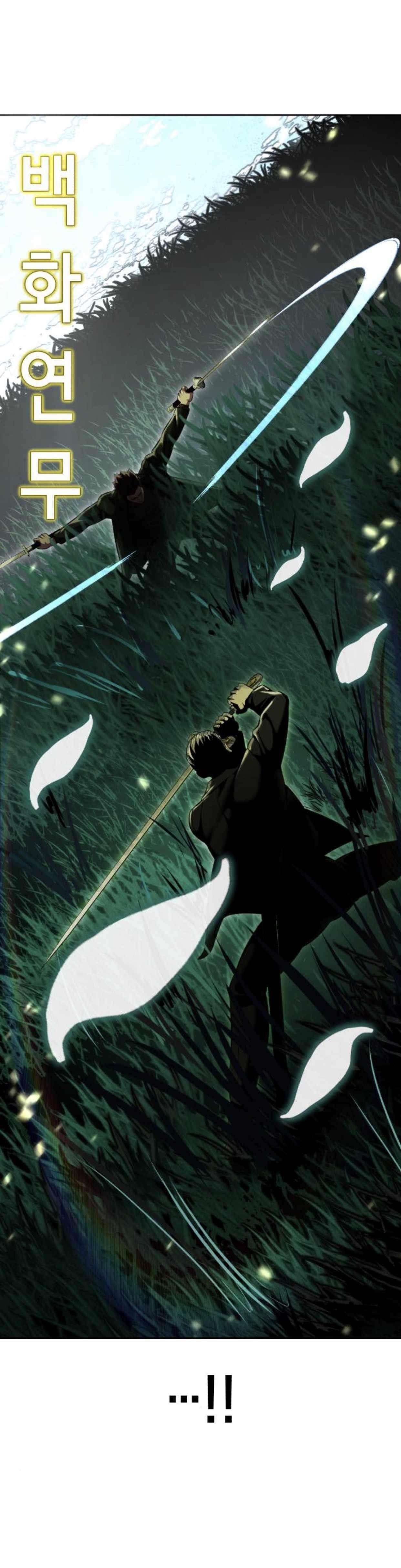 The Boy Of Death - Chapter 207 Page 43