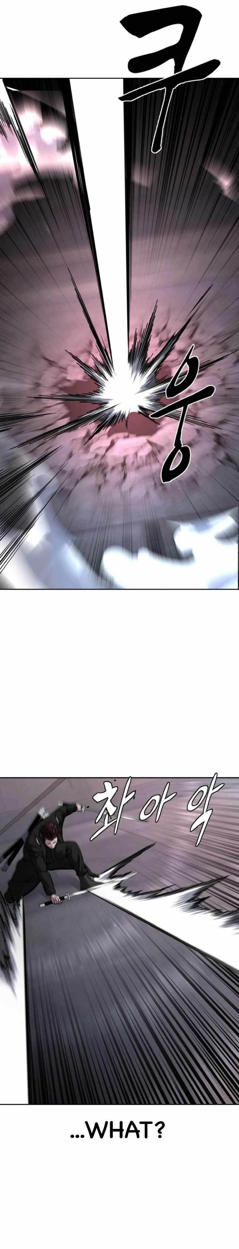 The Boy Of Death - Chapter 207 Page 73