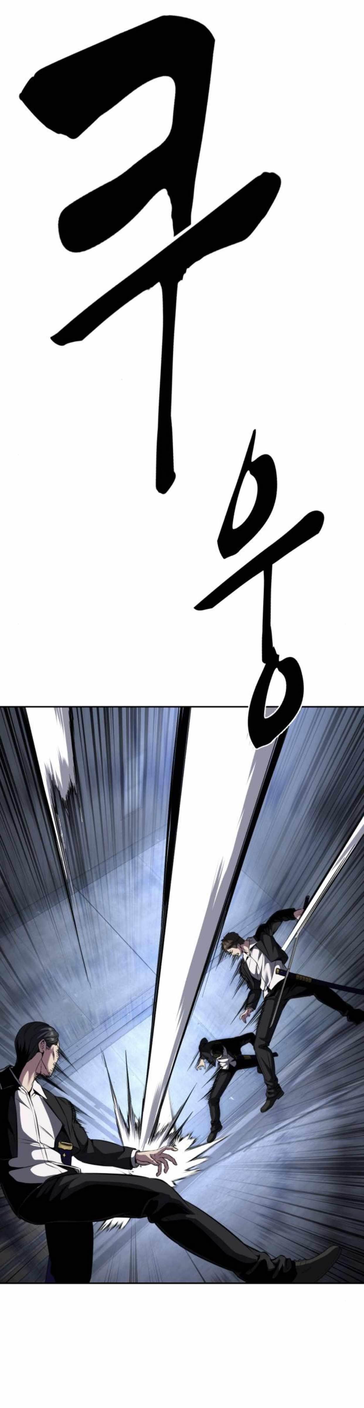 The Boy Of Death - Chapter 208 Page 55