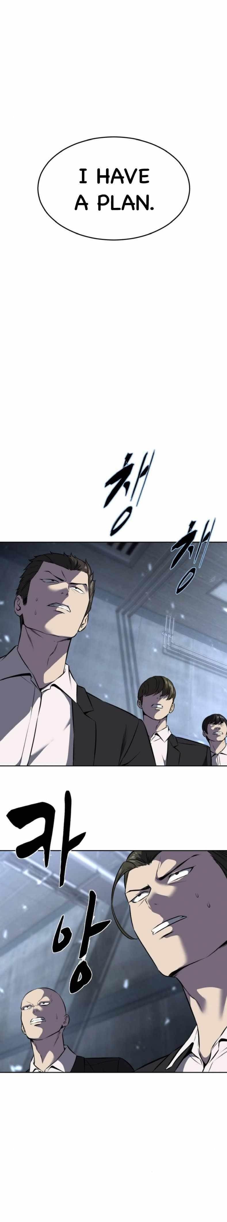 The Boy Of Death - Chapter 209 Page 21