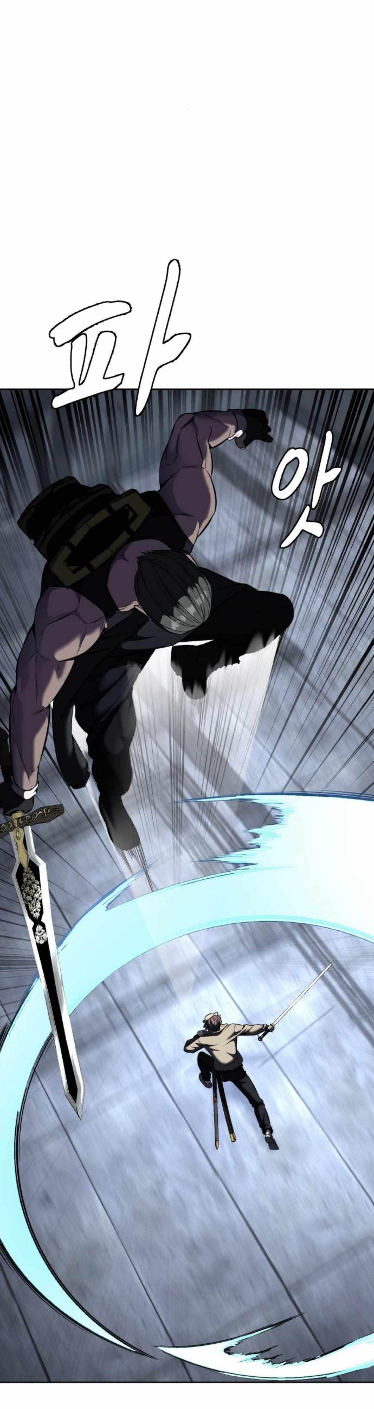 The Boy Of Death - Chapter 209 Page 52