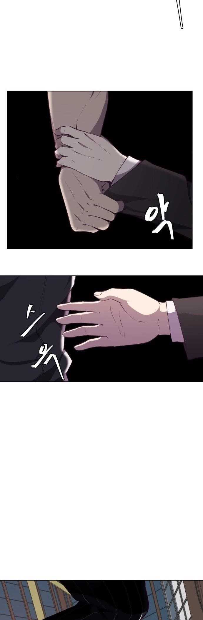 The Boy Of Death - Chapter 21 Page 34