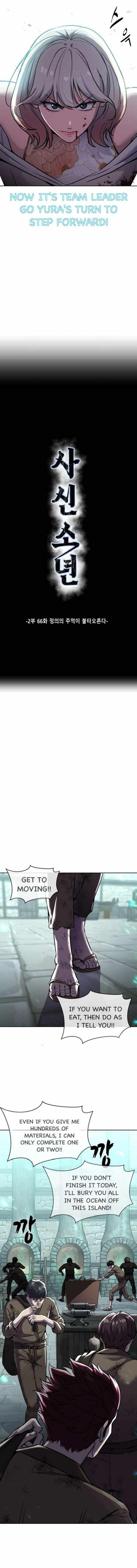 The Boy Of Death - Chapter 214 Page 8