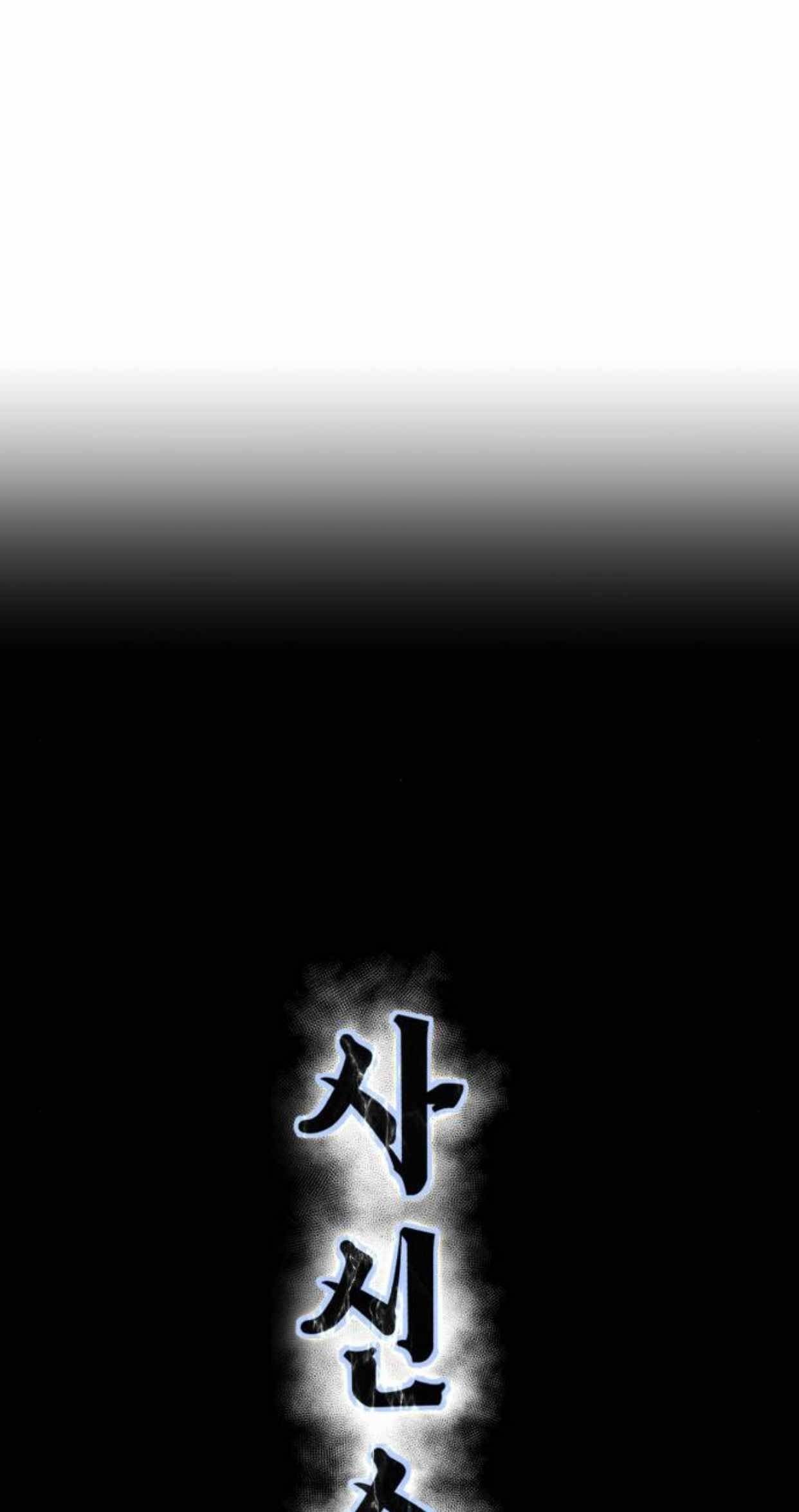 The Boy Of Death - Chapter 216 Page 6