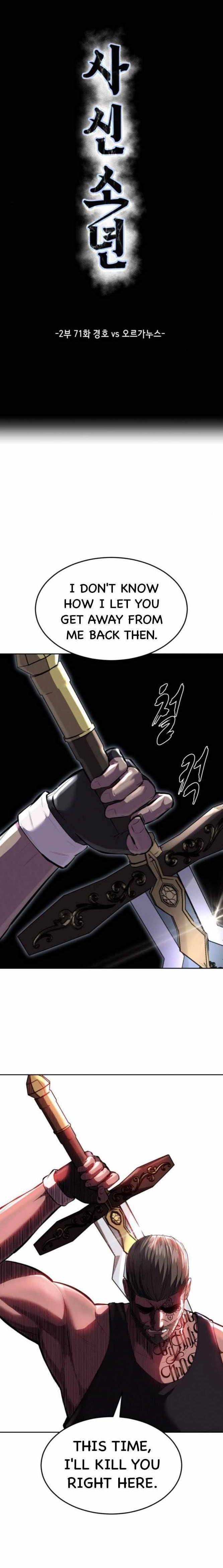 The Boy Of Death - Chapter 219 Page 1