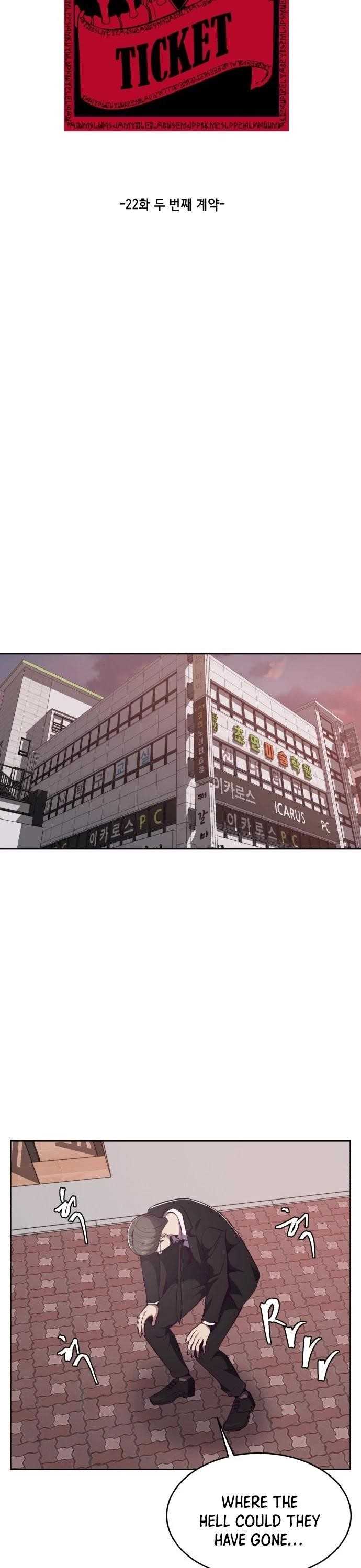 The Boy Of Death - Chapter 22 Page 12