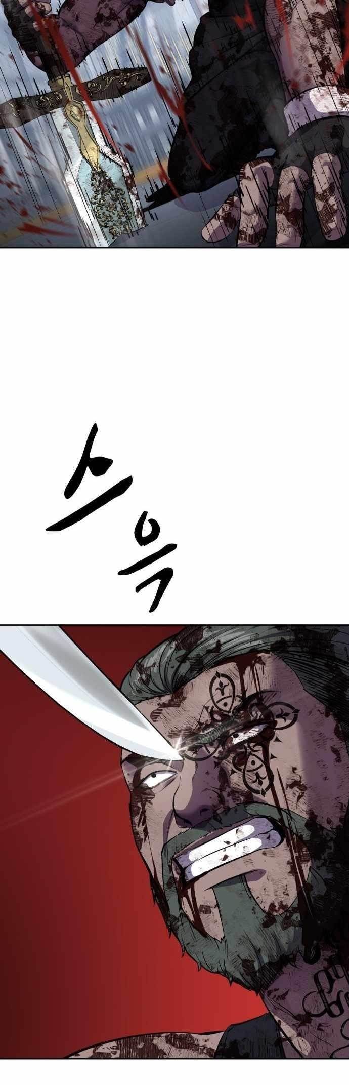 The Boy Of Death - Chapter 220 Page 28