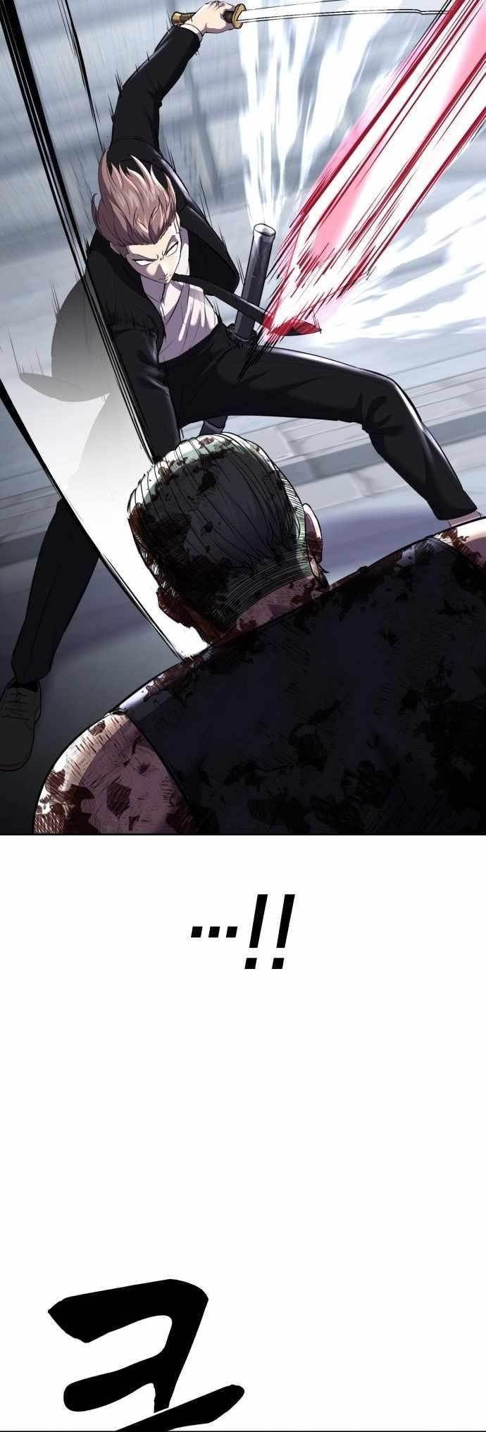 The Boy Of Death - Chapter 220 Page 36