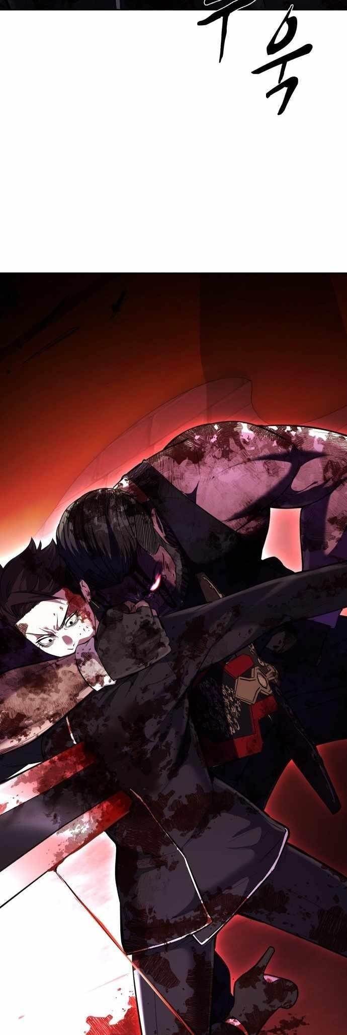 The Boy Of Death - Chapter 220 Page 75