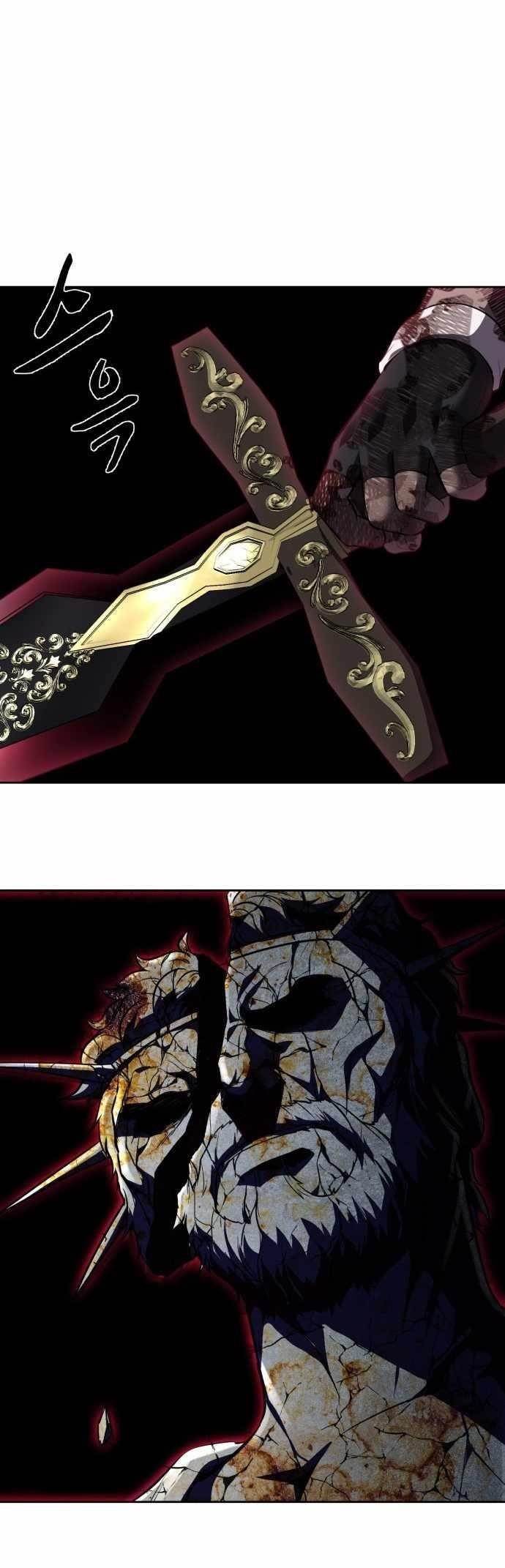 The Boy Of Death - Chapter 220 Page 83