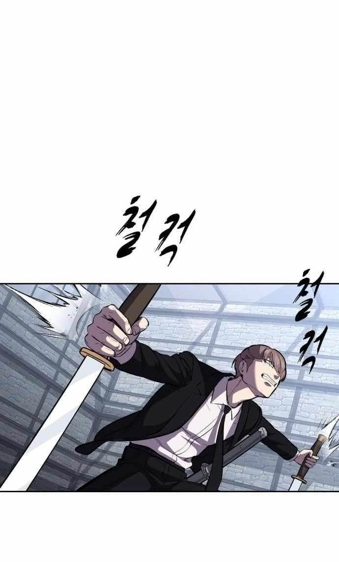 The Boy Of Death - Chapter 221 Page 19
