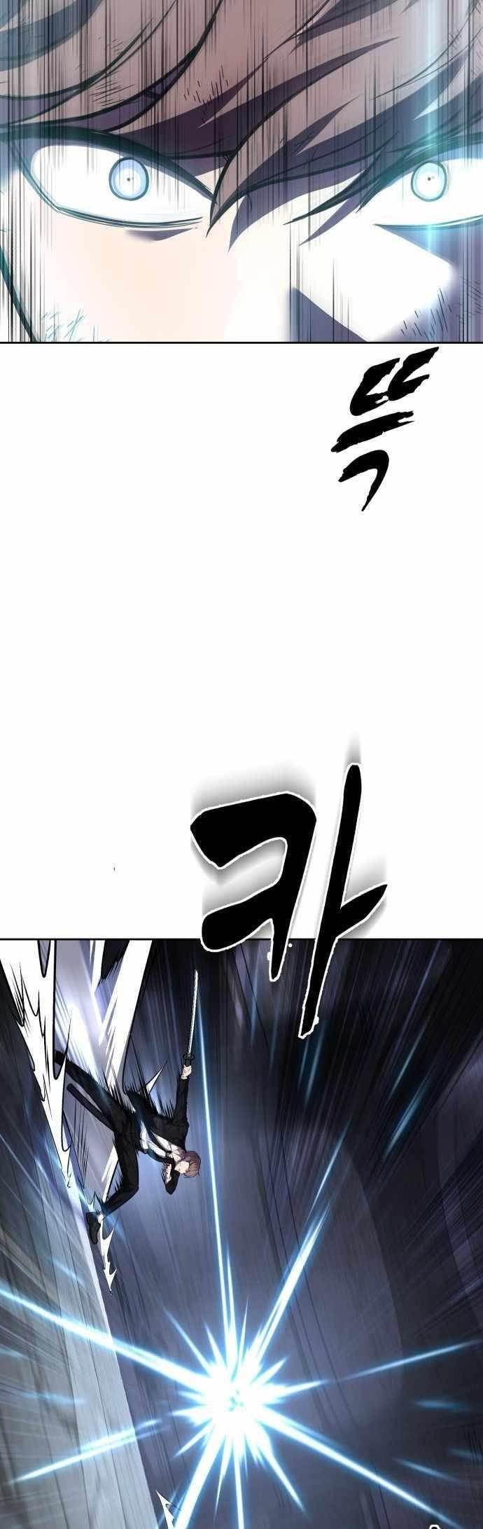 The Boy Of Death - Chapter 222 Page 23