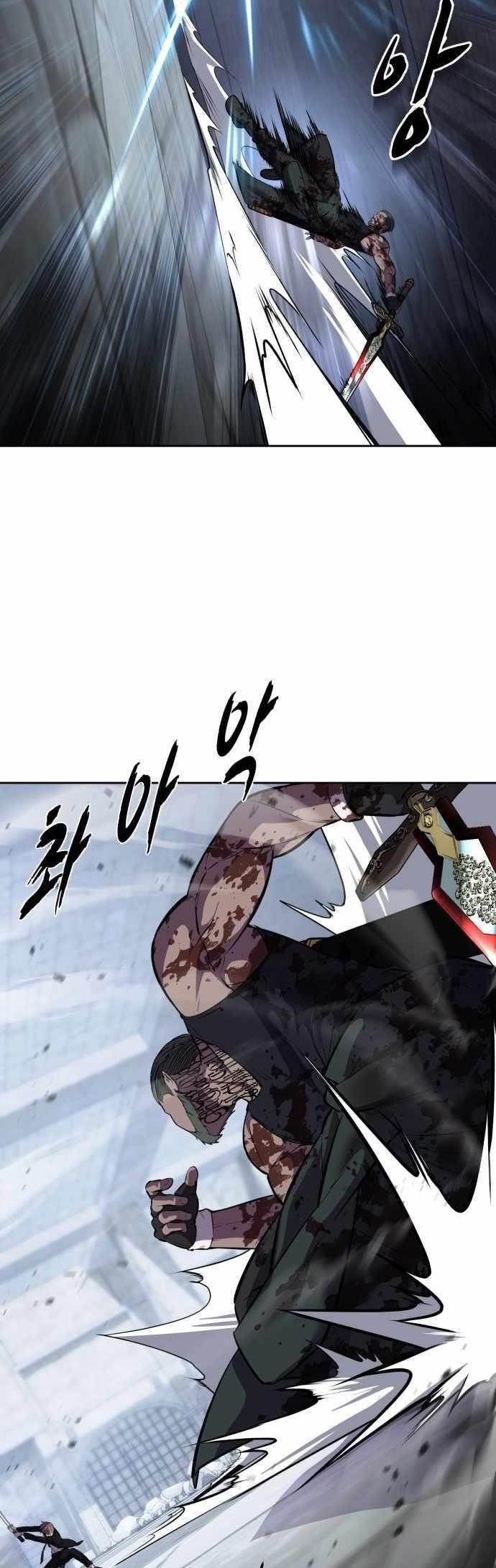 The Boy Of Death - Chapter 222 Page 24