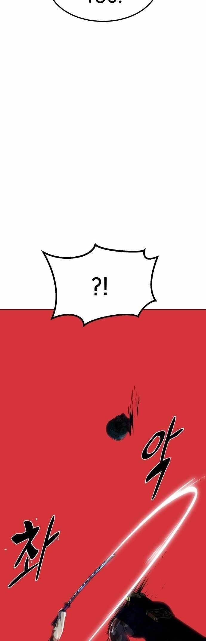 The Boy Of Death - Chapter 223 Page 13