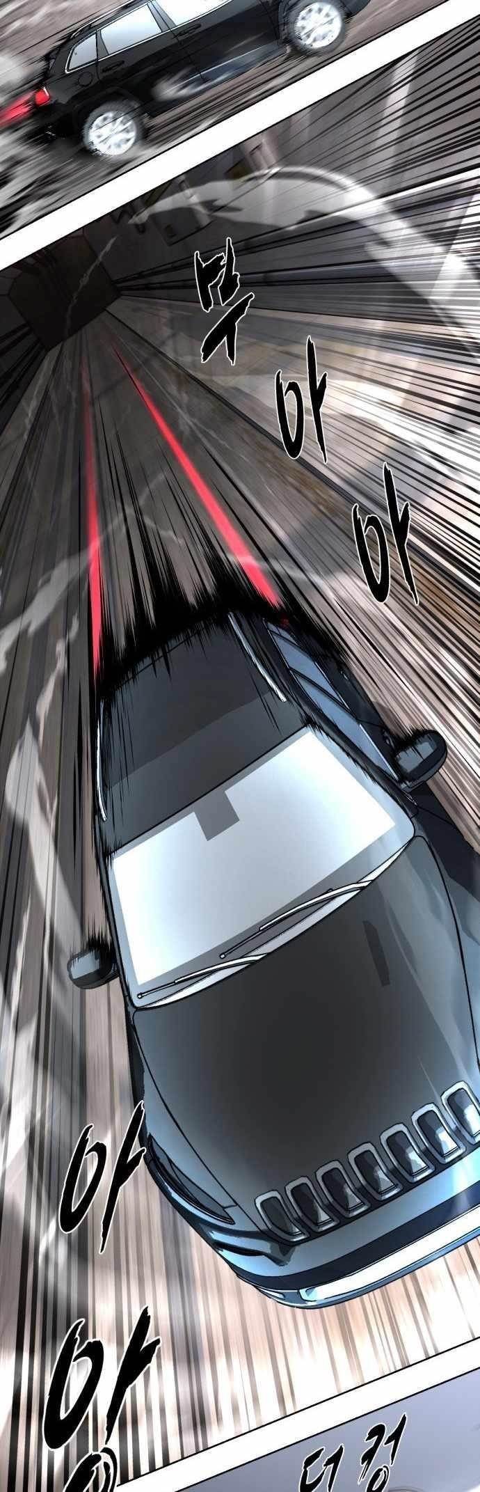 The Boy Of Death - Chapter 226 Page 29