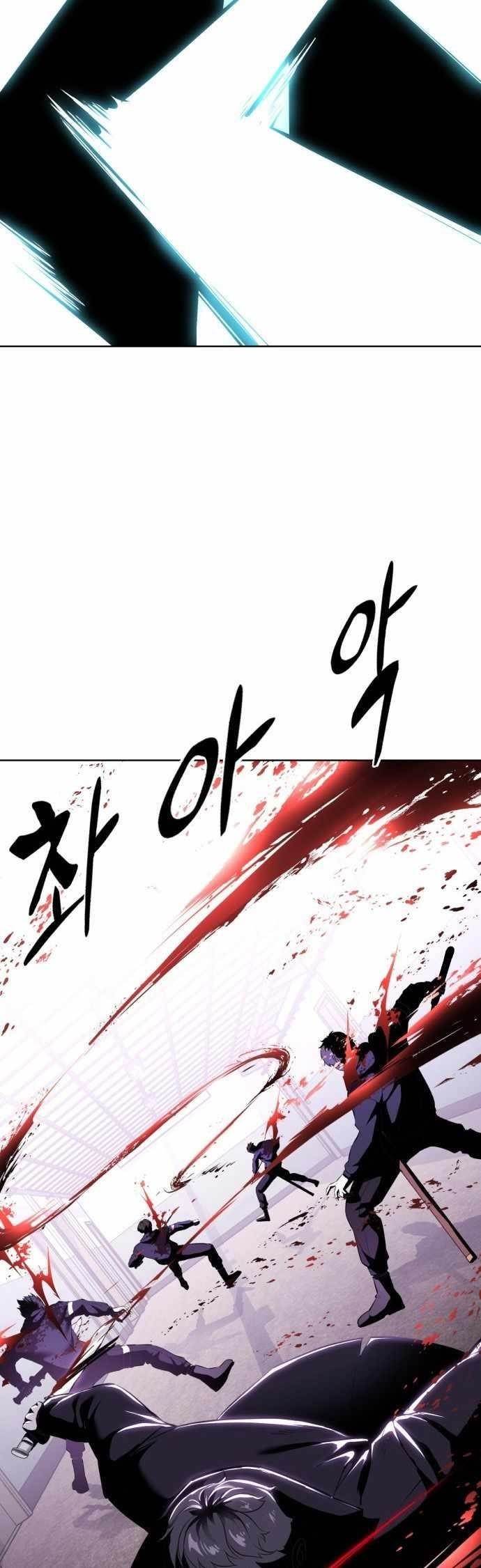 The Boy Of Death - Chapter 227 Page 61