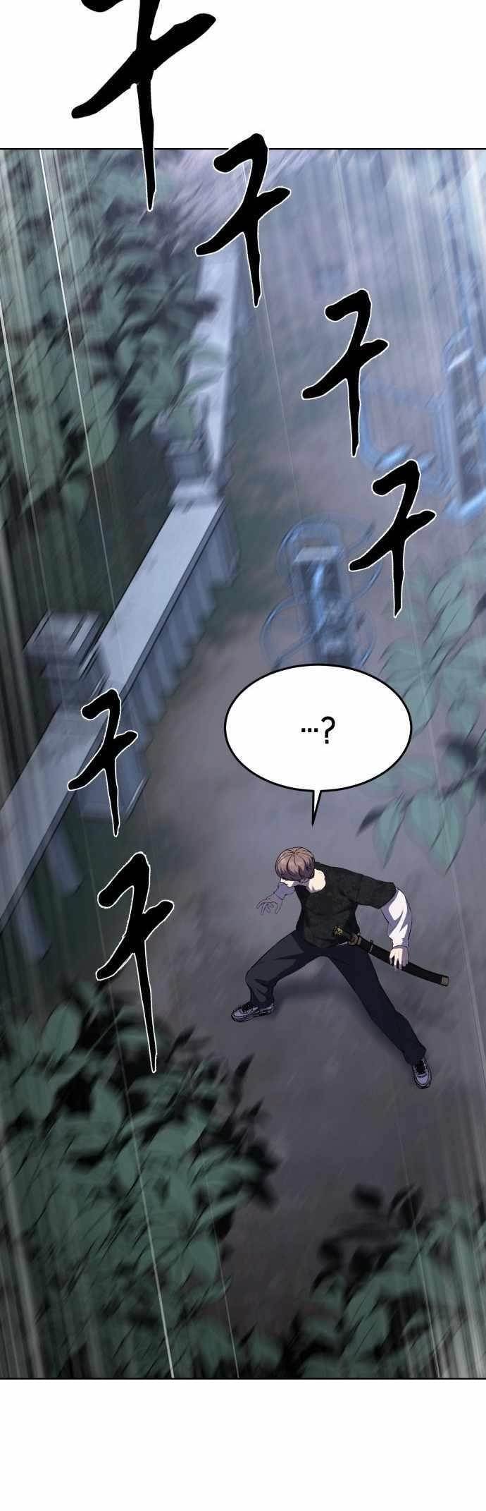 The Boy Of Death - Chapter 229 Page 85