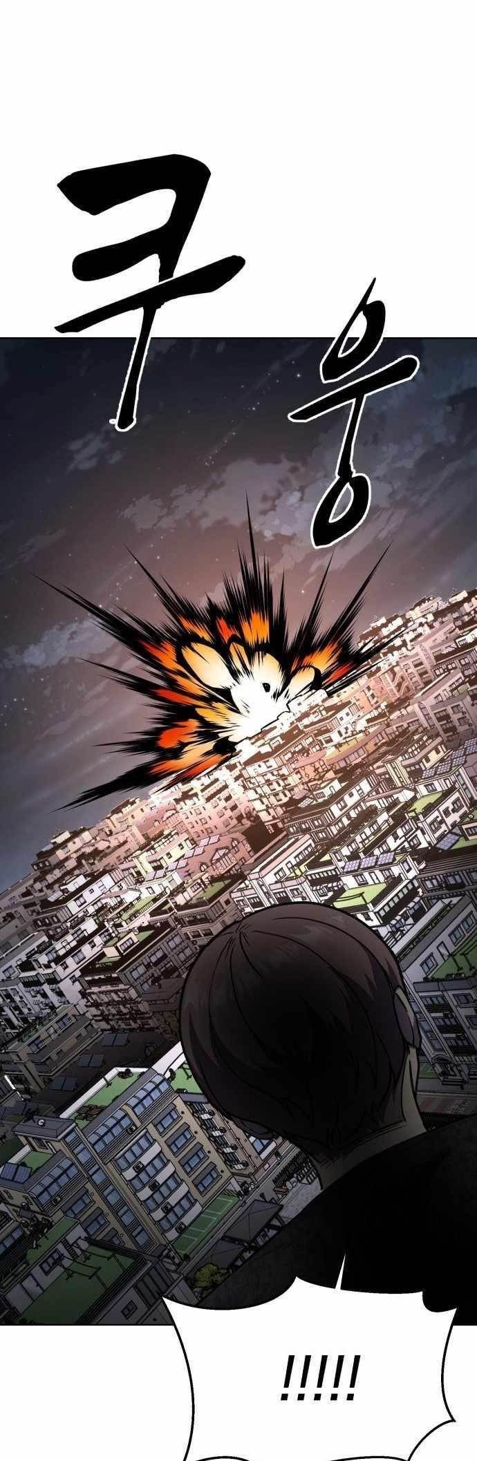 The Boy Of Death - Chapter 229 Page 86