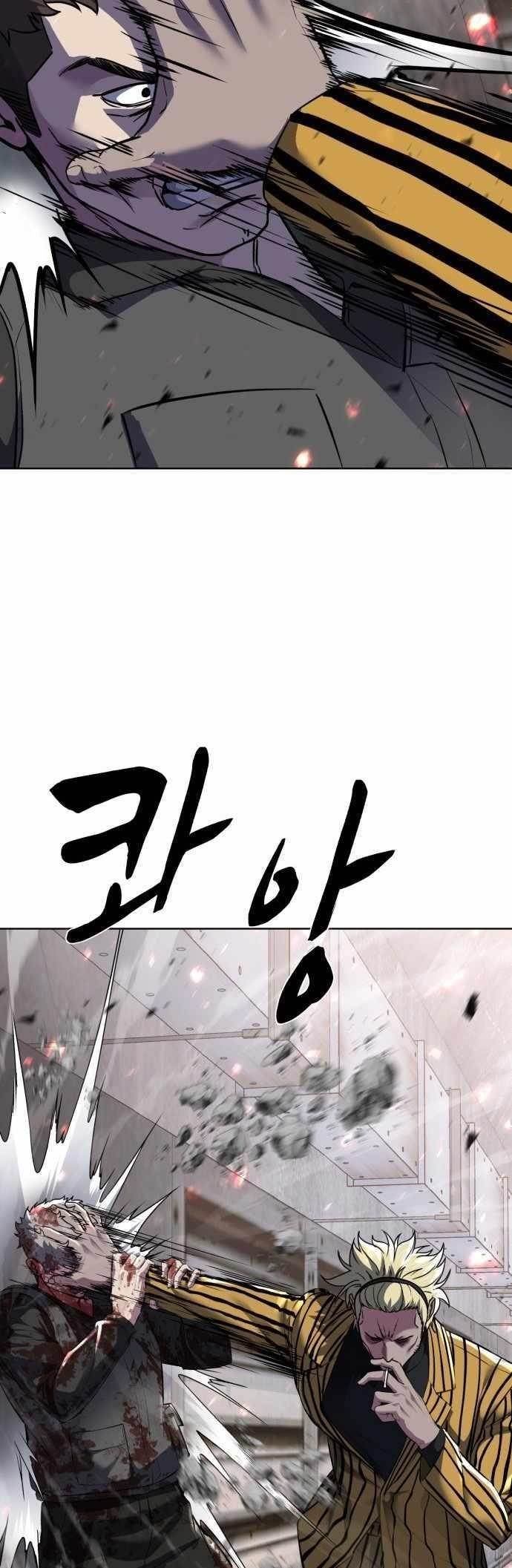 The Boy Of Death - Chapter 229 Page 90