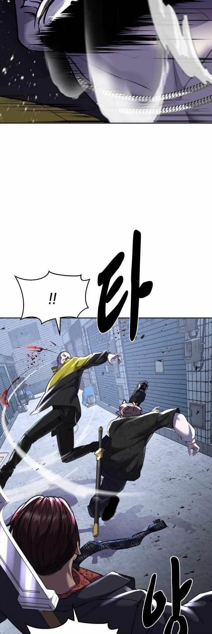 The Boy Of Death - Chapter 230 Page 24