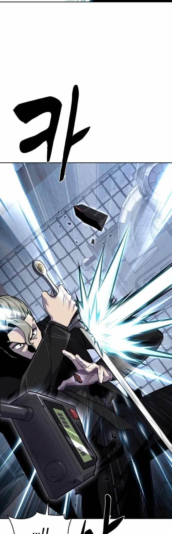 The Boy Of Death - Chapter 231 Page 4