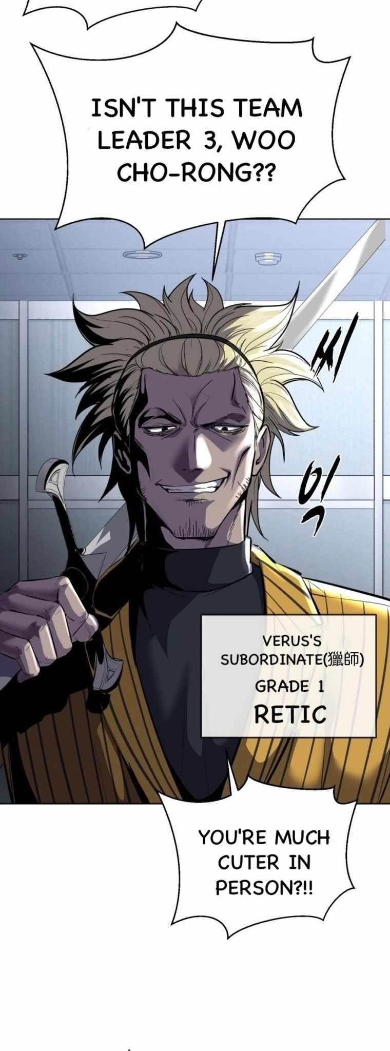 The Boy Of Death - Chapter 231 Page 46