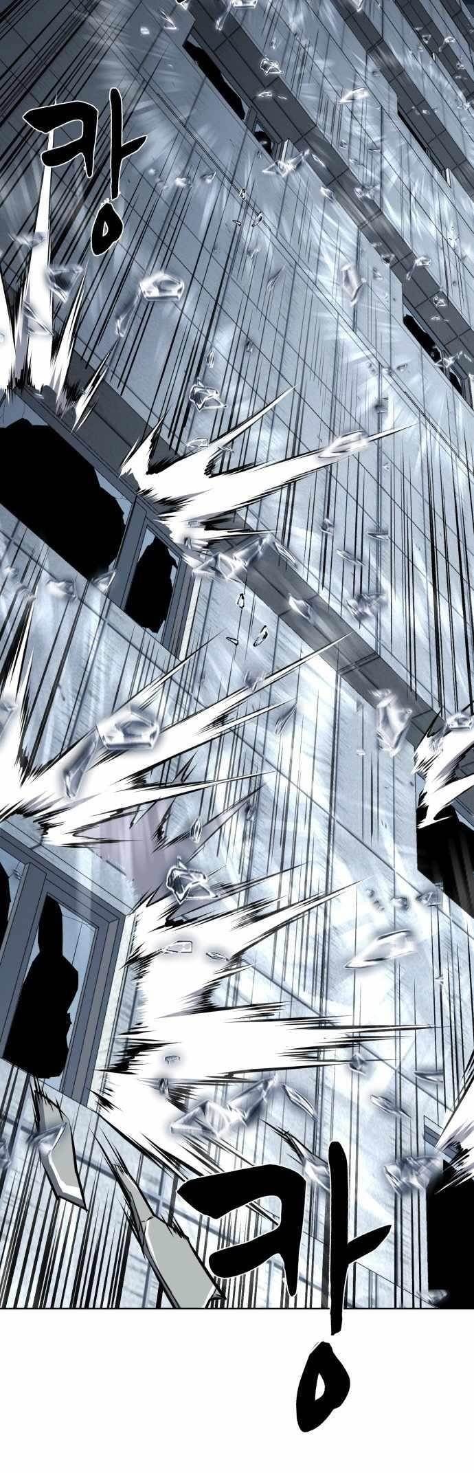 The Boy Of Death - Chapter 231 Page 54