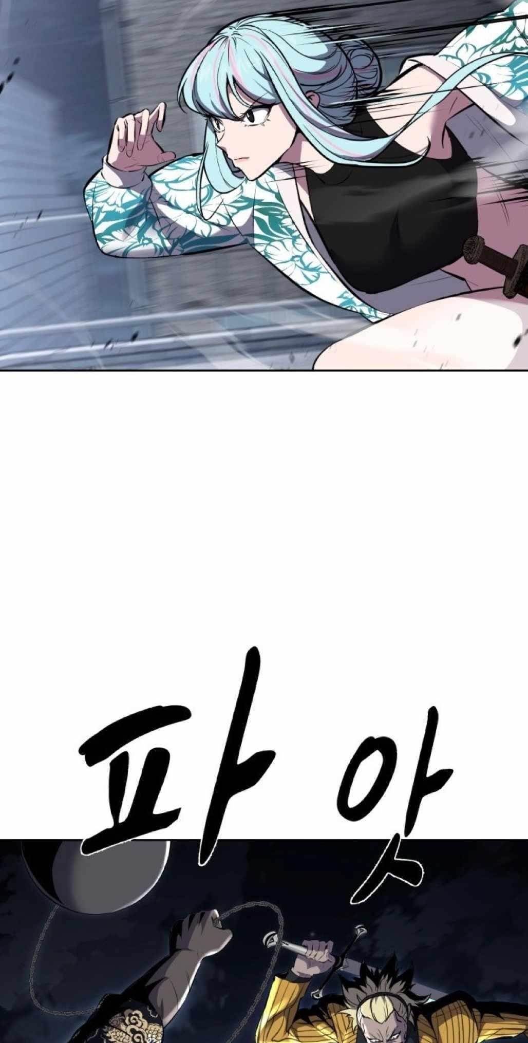 The Boy Of Death - Chapter 231 Page 78