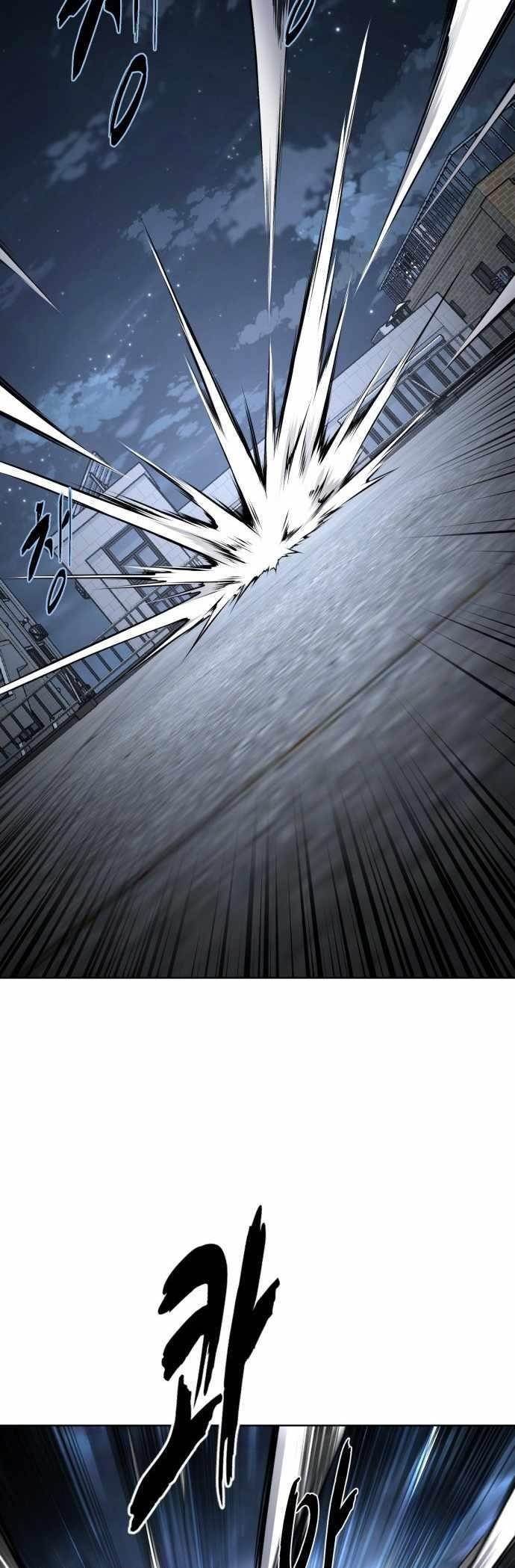 The Boy Of Death - Chapter 231 Page 86