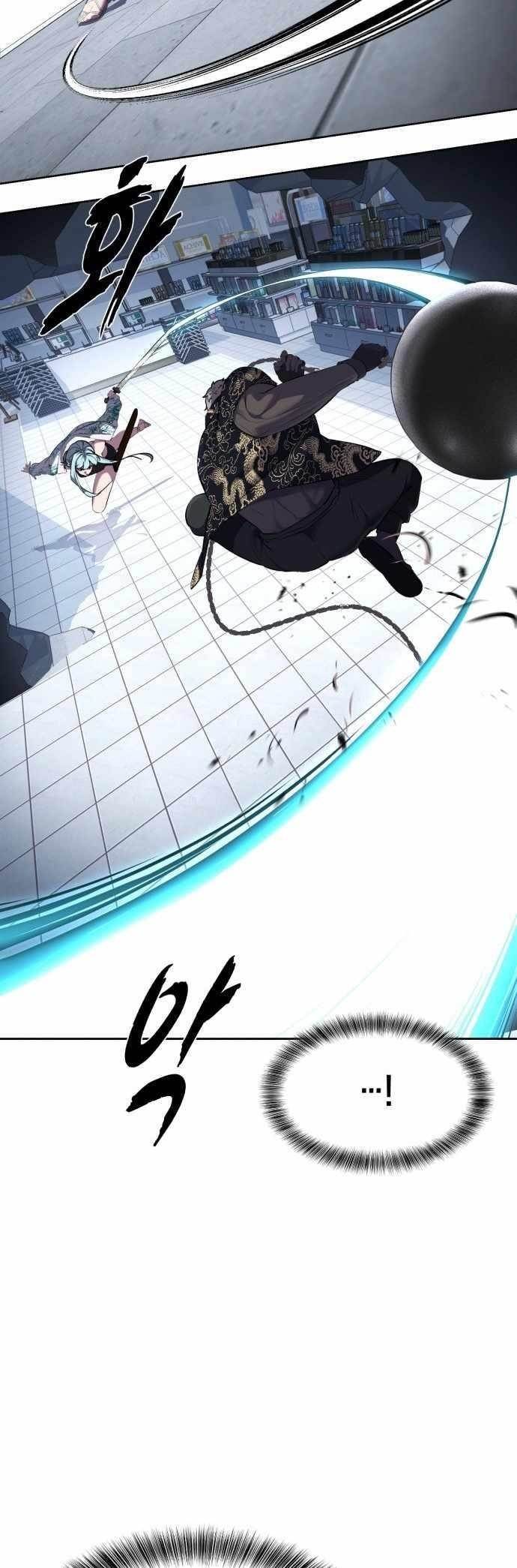 The Boy Of Death - Chapter 232 Page 13